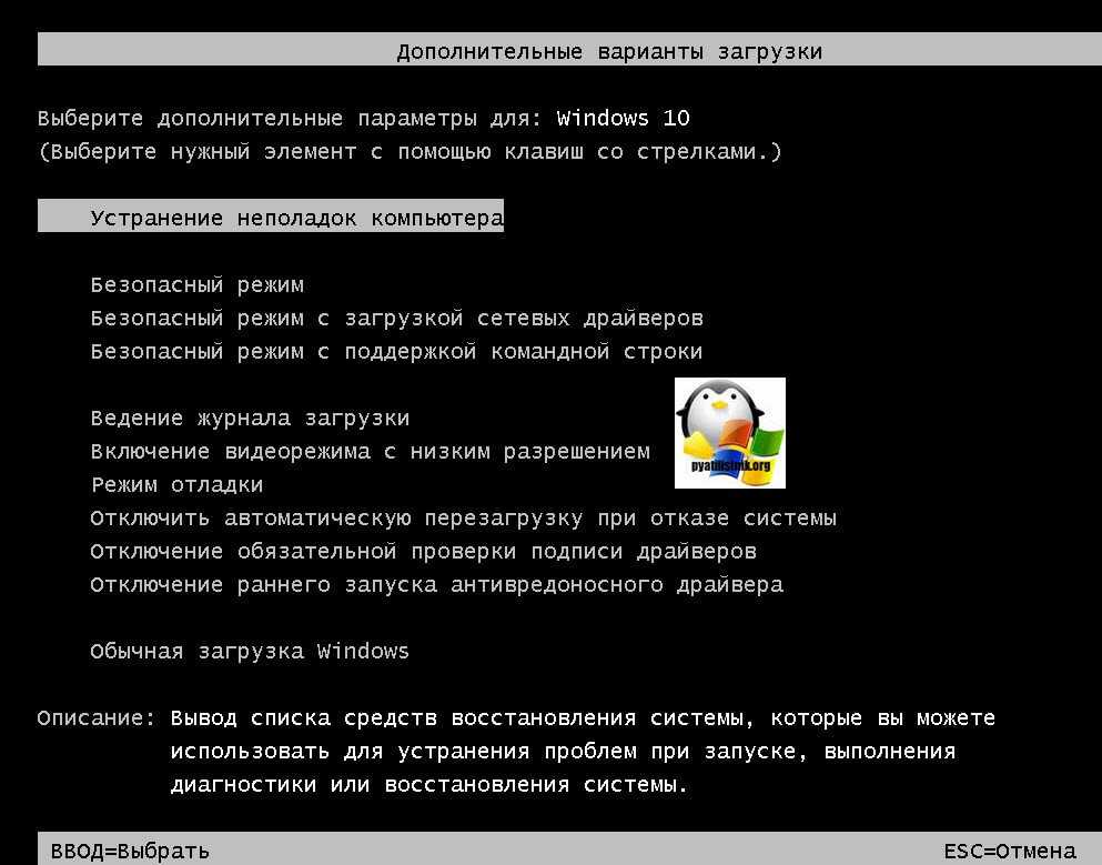 ✅ создание загрузчика windows 7 заново - wind7activation.ru