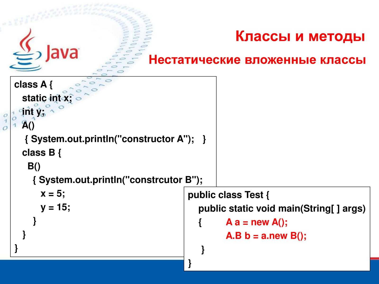 Наследование классов и прототипов javascript es2015 часть 1 | javascript