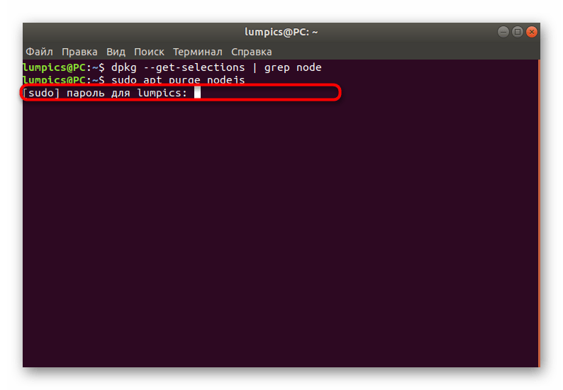 Сброс пароля в ubuntu - losst