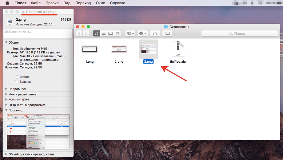 «приложение нельзя открыть, так как не удалось…» – ошибка на mac. как обойти