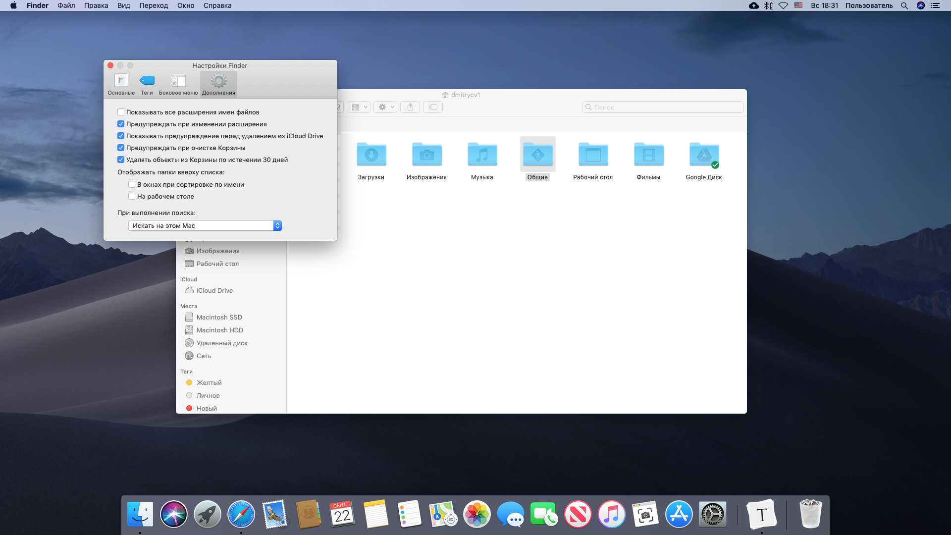 установить steam mac os фото 118