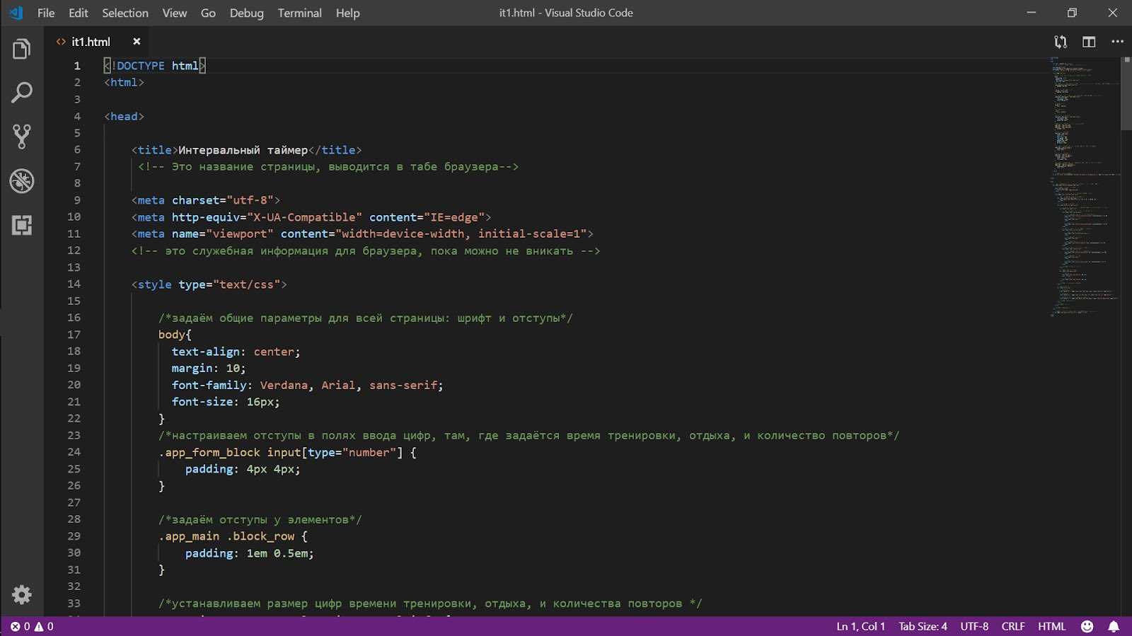 Visual Studio code html