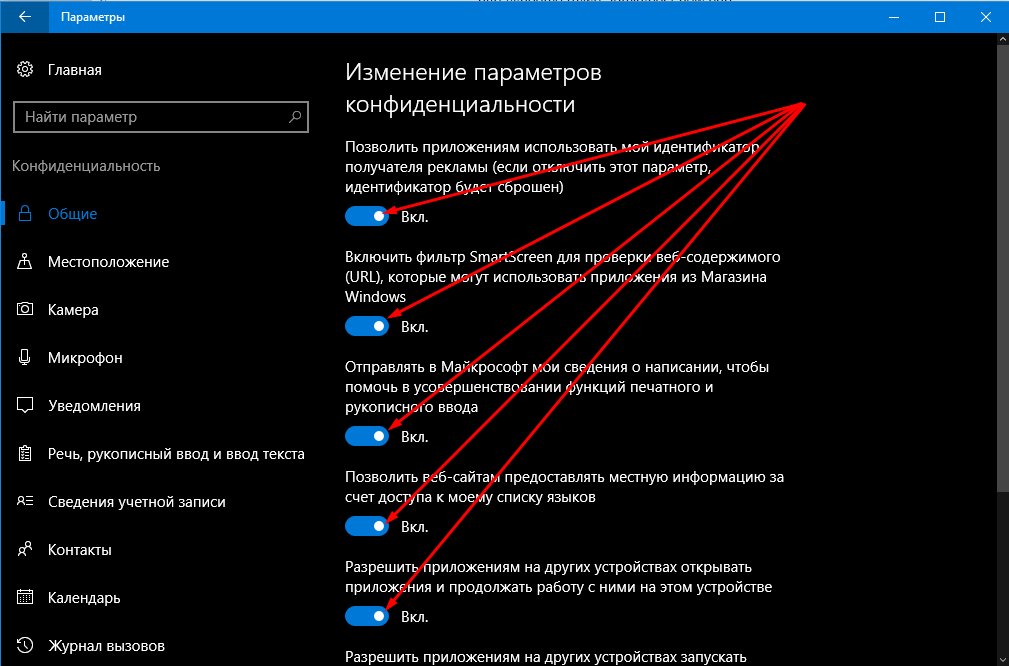 Как убрать затемнение экрана на windows 10? - про компьютеры - по, железо, интернет