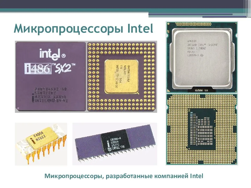 Разница между процессором и микропроцессором - разница слово - 2021