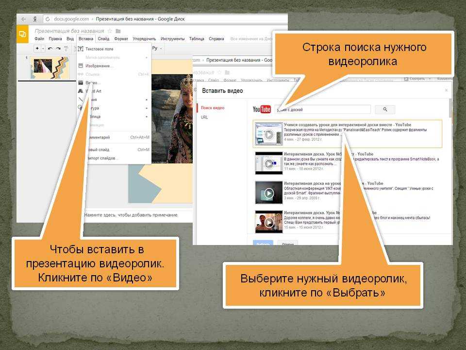 Как вставить музыку в презентацию powerpoint чтобы воспроизводилось на другом компьютере