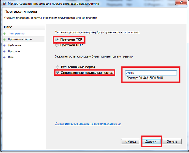 Общий доступ к smb недоступен при прослушивании tcp-порта 445 в windows server