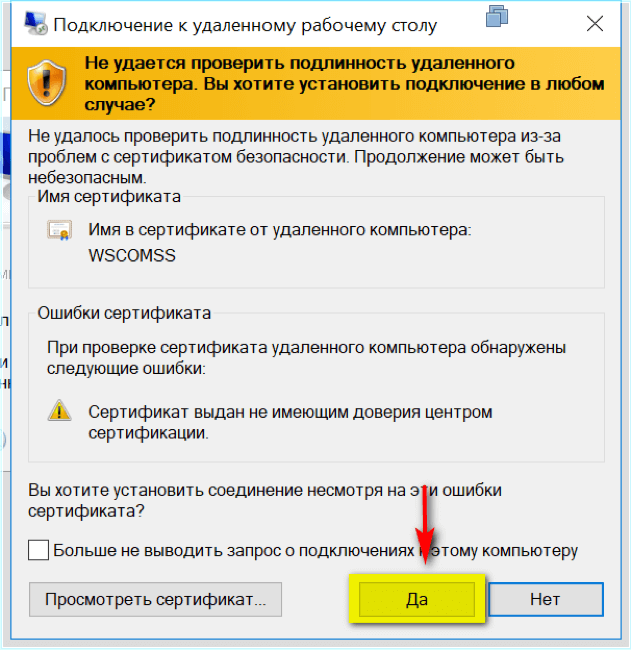 Ошибка activex/com localserver32 (speechruntime.exe) как исправить в windows 10