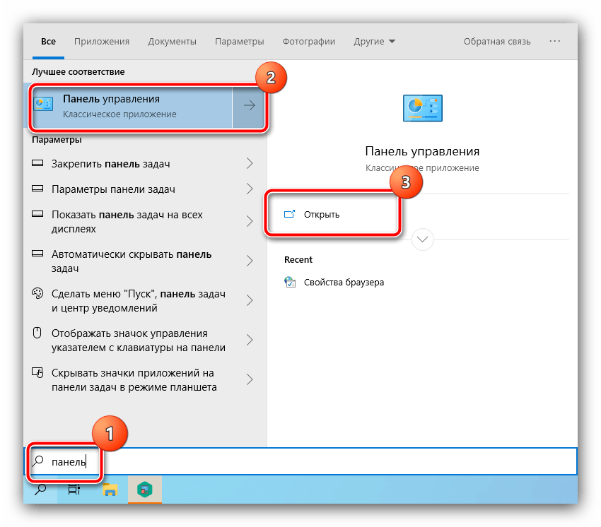 Как открыть панель разработчика в браузере. Как открыть панель разработчика в браузере