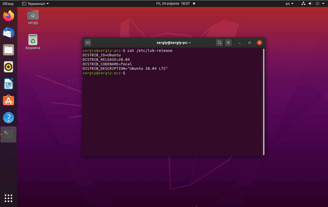 Как установить python 3.7 в ubuntu 18.04