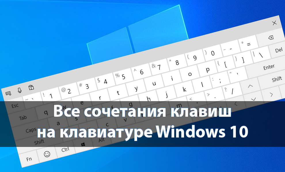 Где находятся шрифты в windows 10: в какой папке они хранятся, как её найти и открыть