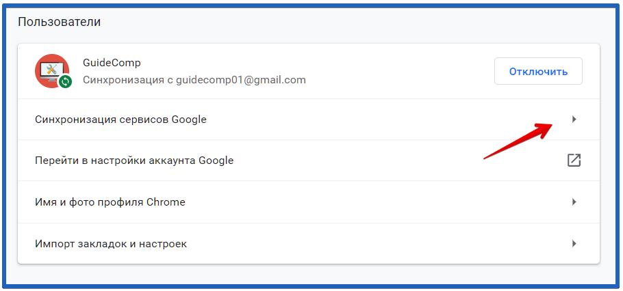 Google chrome «опаньки…», не удалось загрузить страницу (решено)