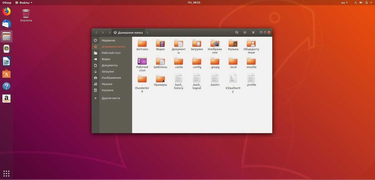 Установка тем в ubuntu