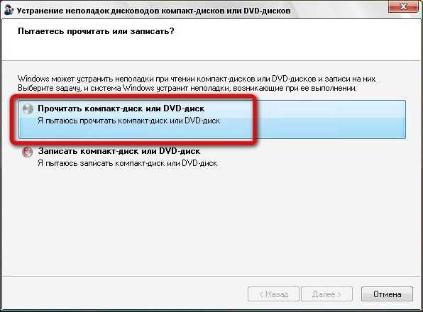 Исправление проблемы с отображением cd/dvd-rom привода в windows 10