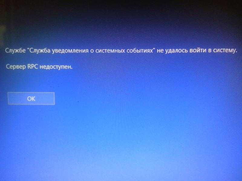Как исправить ошибку «не удалось открыть объект групповой политики на этом компьютере» в windows 10
