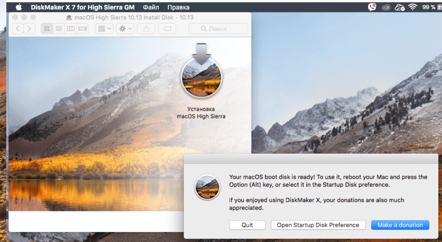 Доступ к папке загрузки на mac и поиск загруженных файлов - rubookmac