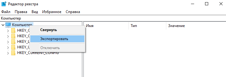 Как открыть редактор реестра windows 7, 8, 10?