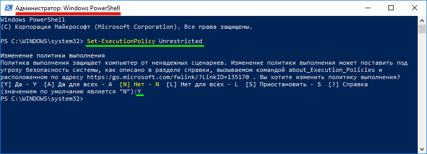 Запланированная задача windows завершается успешно, но возвращает результат 0x1 - ru.thehiramcollege.net