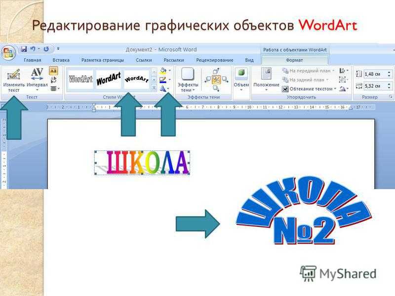 Как вставить в файл word документ ворд. добавление пустой страницы