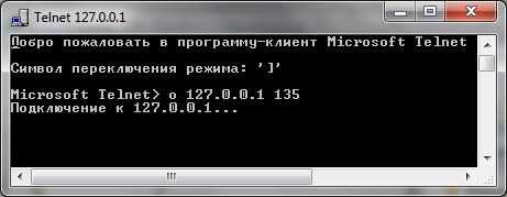 Ssh (ч.3): как подключиться к ssh. настройка клиента openssh - hackware.ru