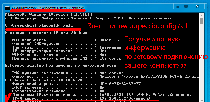 Dns-сервер не отвечает в windows 10, 8, 7. что делать и как исправить?