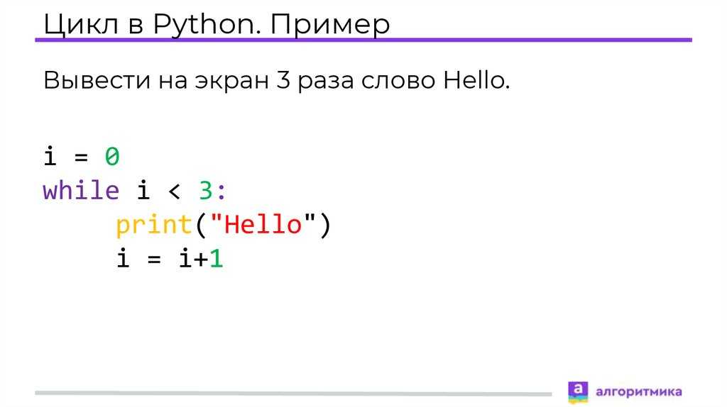 Python 3: функции (def) - объявление и вызов