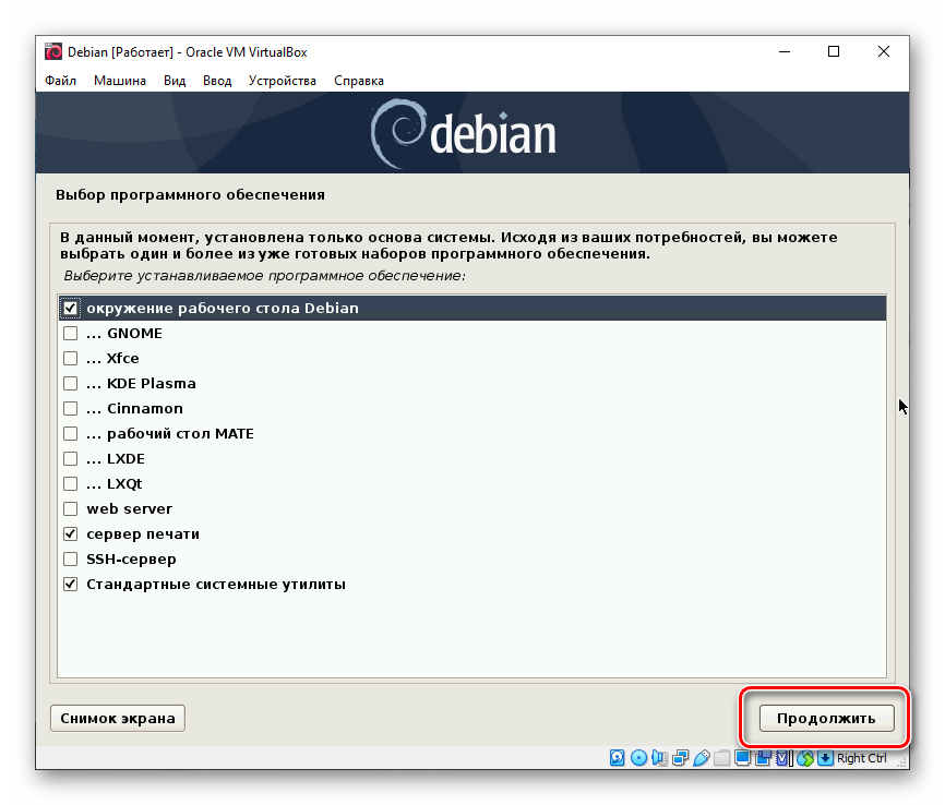 Заметки о решаемых задачах айтишников - настройка linux debian 10