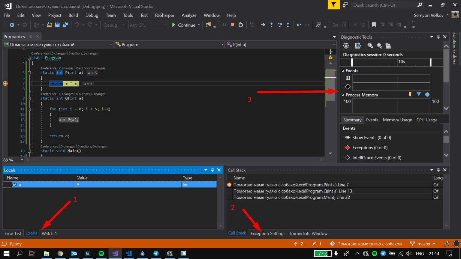 Visual-studio-code - как показать кнопку для запуска текущего файла в visual studio code - question-it.com