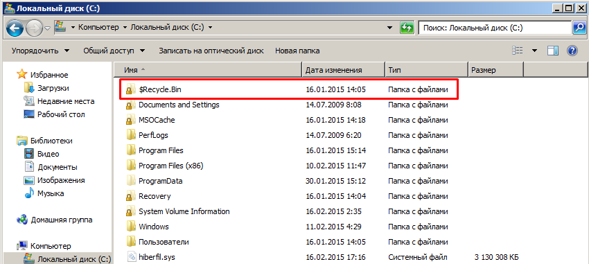 Скрытые папки и файлы в windows 10: как скрыть (показать) фото, видео, документы, диски  | яблык