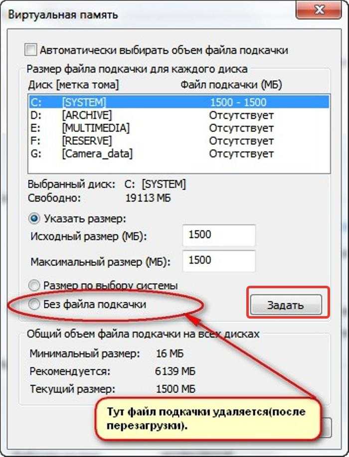 Swap | русскоязычная документация по ubuntu
