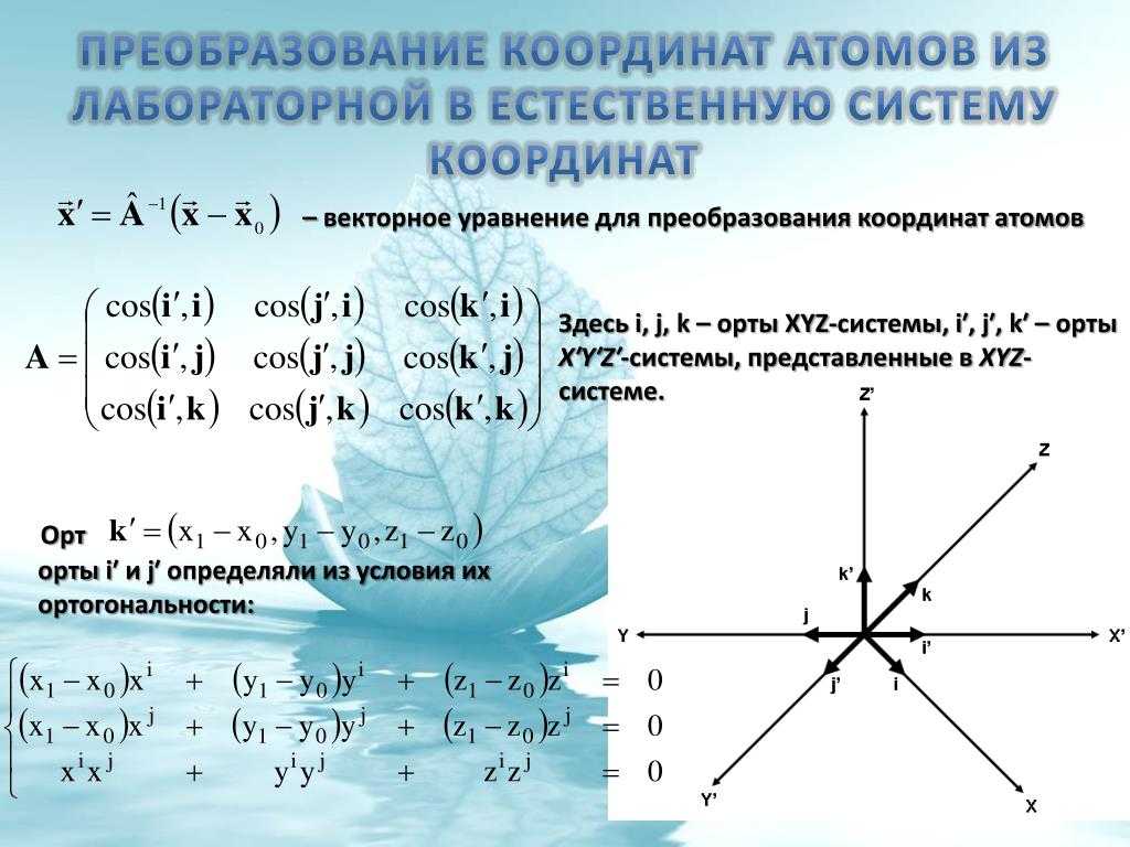 Основы гис - система координат, проекция, epsg: 4326, epsg: 3857 - русские блоги