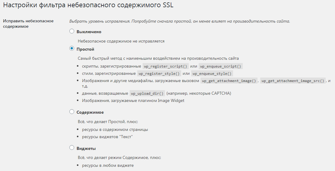 Попросить приложение не отслеживать или разрешить отслеживание ios 14.5: куда нажать | appleinsider.ru