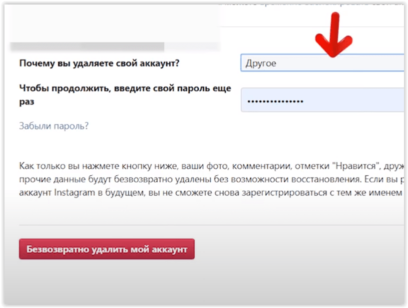 Удалить данные. Как удалить картинки. Удоли. Удалить все удалить все.