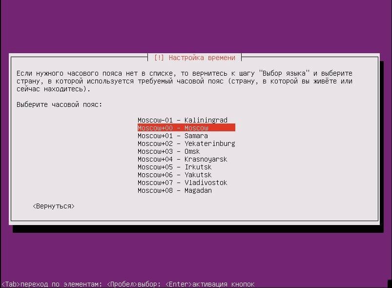 Базовая установка и настройка веб-сервера | русскоязычная документация по ubuntu