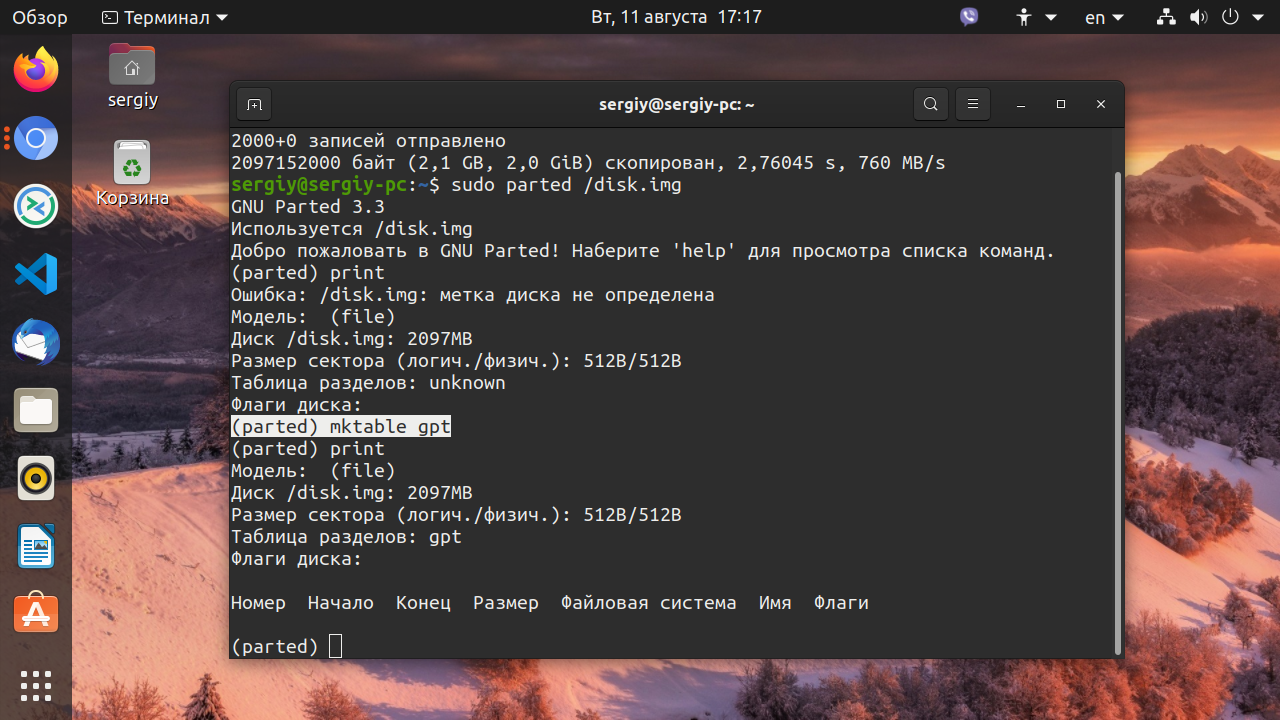 Unetbootin, бесплатная программа для создания установок linux на usb | итигик