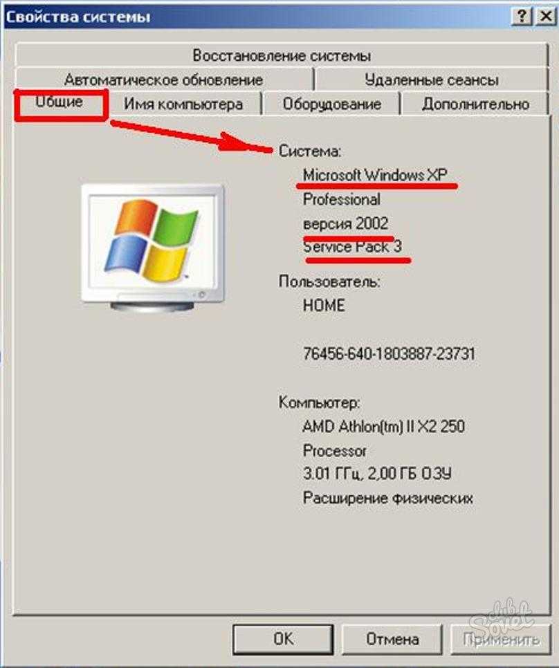 ✅ как узнать версию windows, если система не запускается - wind7activation.ru