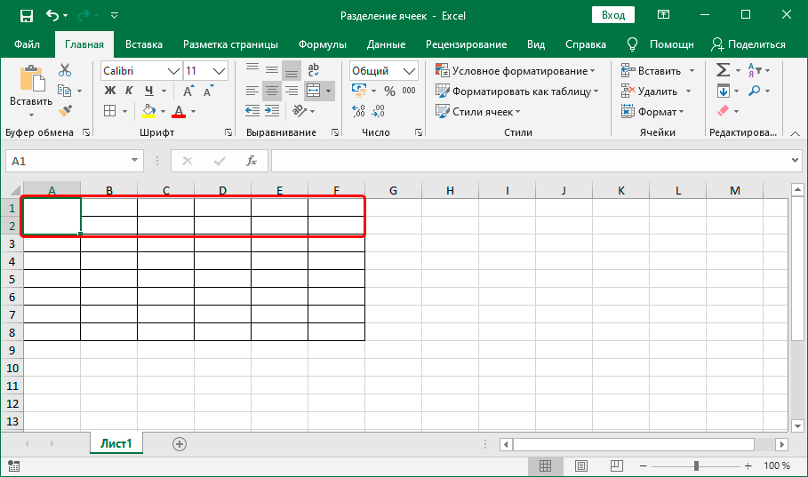 Excel убрать последний символ в ячейке excel