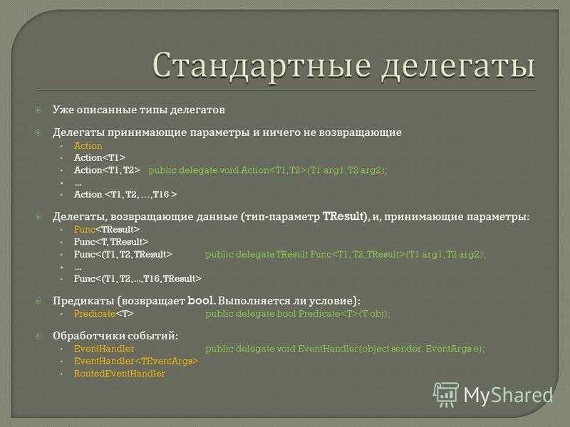 Unity - регистрируйте события с помощью action и func - русские блоги