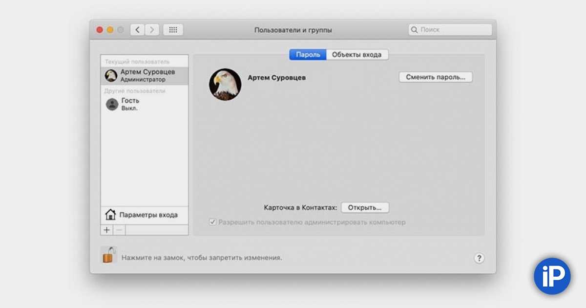 Как очистить буфер обмена на mac - xaer.ru
