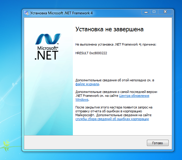 Версии и зависимости платформы .net framework