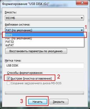Как вернуть флешку из загрузочной в обычную | ichip.ru
