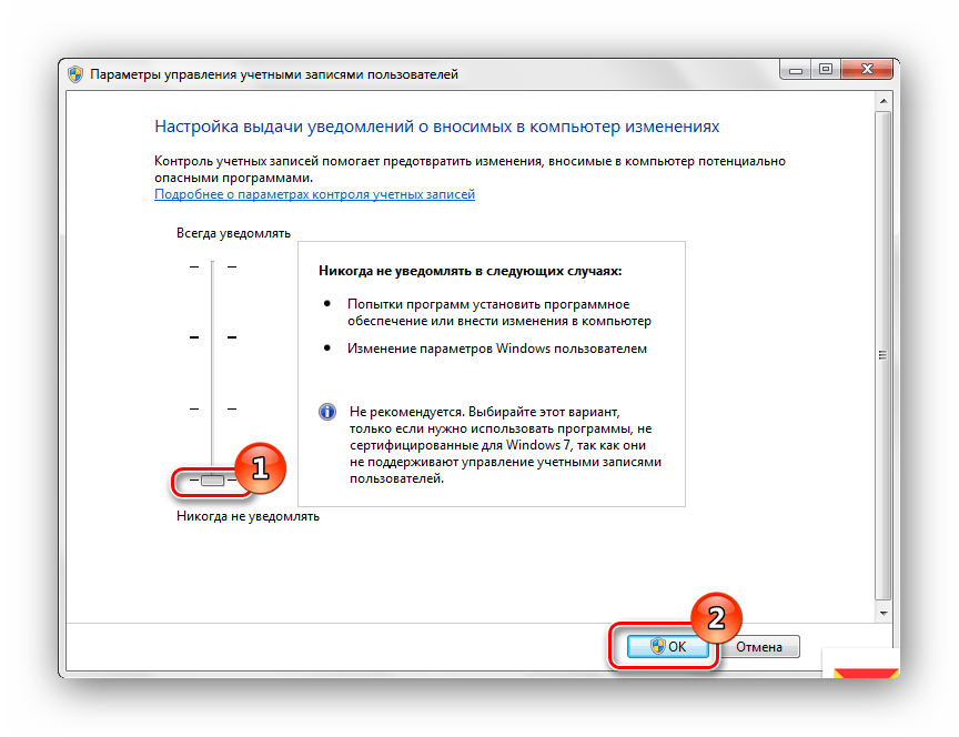 Ошибка 5 доступ запрещен в windows 10