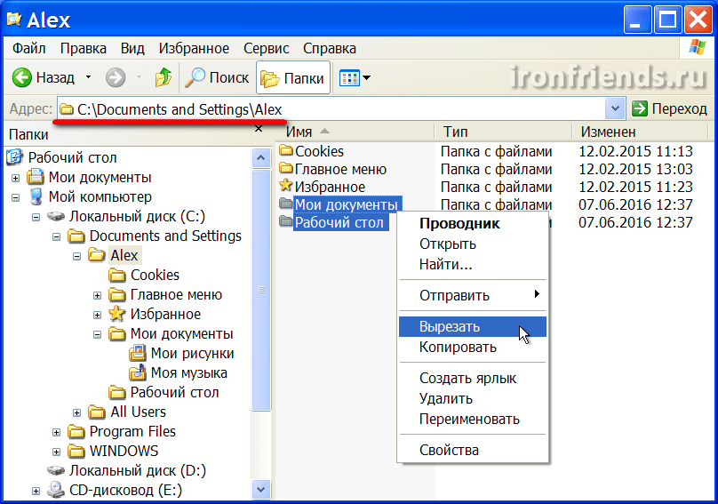 ✅ что за файл desktop.ini в windows 10 и как его удалить - wind7activation.ru