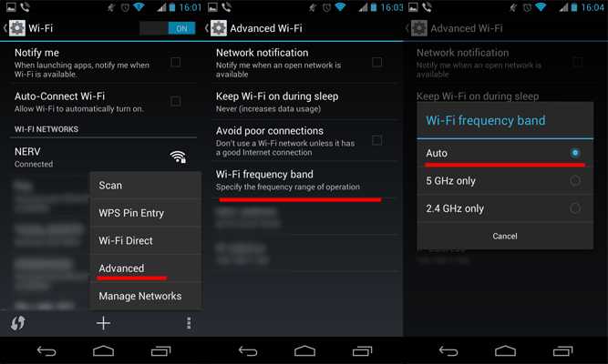 Неизвестный тип безопасности wifi. решаем проблемы подключения к интернету через wifi на android
