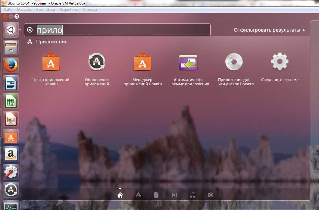 Ubuntu apps. Убунту магазин приложений. Магазин приложений Linux. Менеджер приложений убунту. Магазин приложений в убунту 22.04.