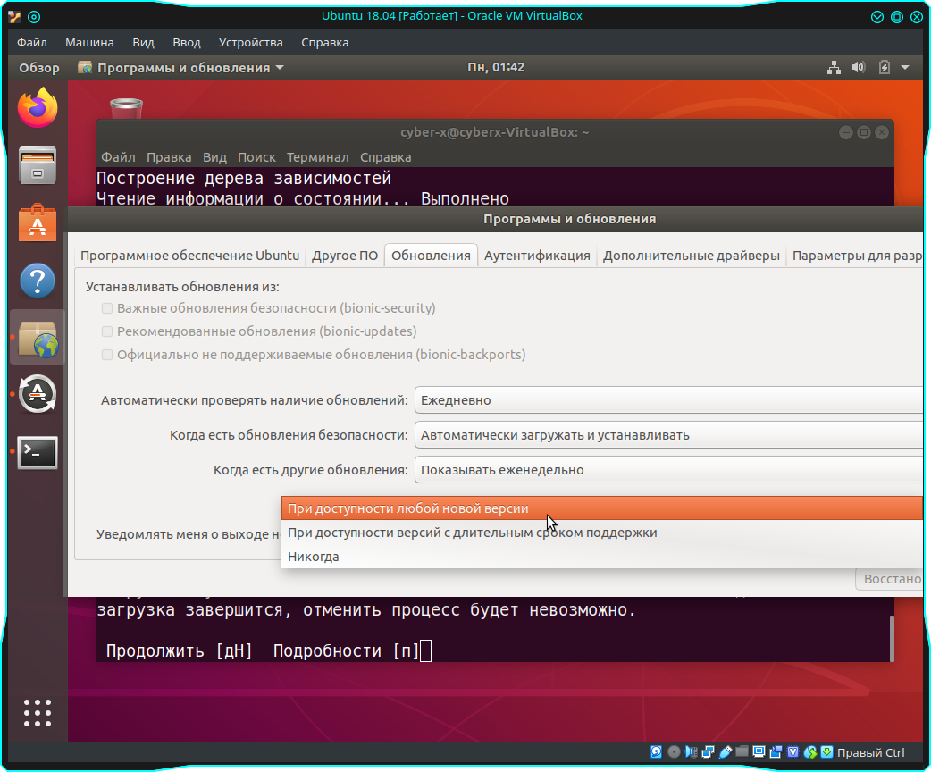 Ubuntu не загружается, как восстановить загрузку