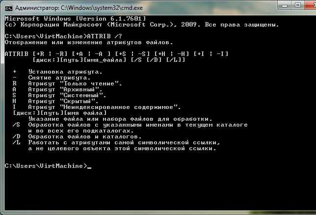 Монтирование диска в linux – команда mount