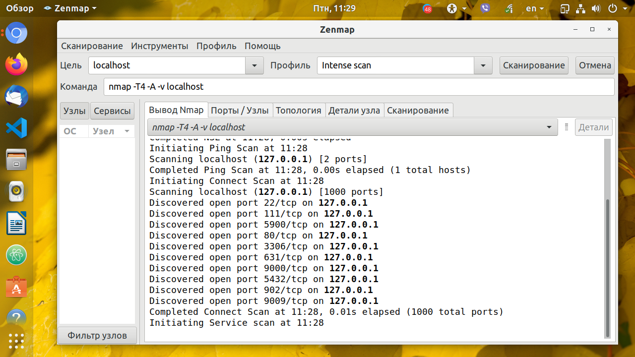 Как настроить брандмауэр с ufw в ubuntu 18.04 - настройка linux