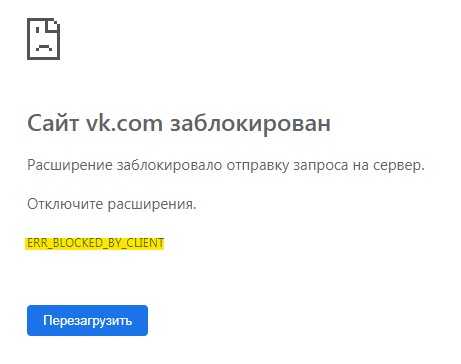 Github - zalexanninev15/noads_ru: список для блокировки элементов на сайтах для adblock-подобных расширений для браузеров