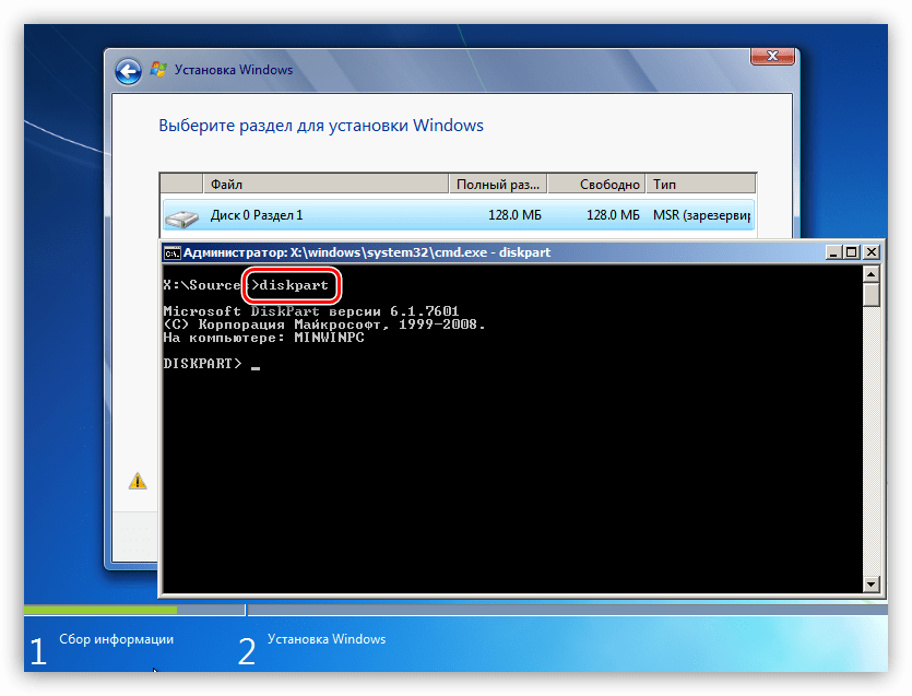 Установка windows на данный диск невозможна. выбранный диск имеет стиль разделов gpt