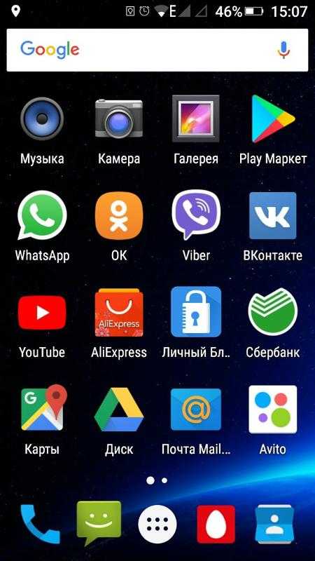 Значки на экране смартфона андроид: что они означают, виды, расшифровка на различных телефонах